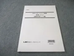 2026年最新】弁理士 馬場の人気アイテム - メルカリ