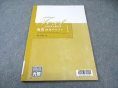 2026年最新】大原 相続税の人気アイテム - メルカリ