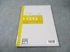 2026年最新】大原 相続税の人気アイテム - メルカリ