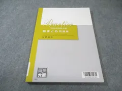 2026年最新】大原 相続税 テキストの人気アイテム - メルカリ