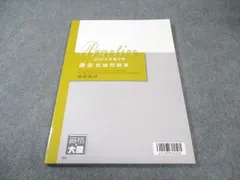 2026年最新】大原 相続税の人気アイテム - メルカリ