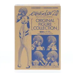(フィギュア単品) 綾波レイ プラグスーツver. ヤングエースVol.6 2010年1月号付録 新世紀エヴァンゲリオン 完成品 フィギュア 海洋堂