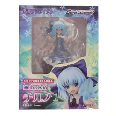 2026年最新】グリフォン チルノの人気アイテム - メルカリ