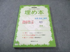2026年最新】薬ゼミ プリントの人気アイテム - メルカリ
