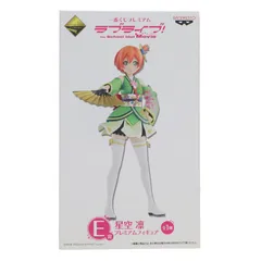 E賞 星空凛(ほしぞらりん) 一番くじプレミアム ラブライブ!The School Idol Movie プレミアムフィギュア プライズ(12749) バンプレスト