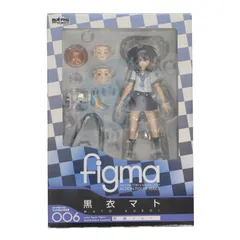figma(フィグマ) EX-006 黒衣マト(くろいマト) 制服ver. ブラック★ロックシューター 完成品 可動フィギュア ワンフェス2011冬&GOODSMILE ONLINE SHOP限定 マックスファクトリー