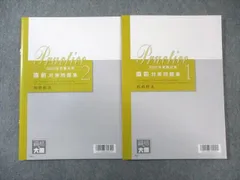 2026年最新】相続税法の人気アイテム - メルカリ