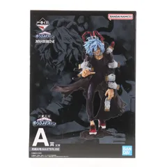A賞 死柄木弔(しがらきとむら) 一番くじONLINE 僕のヴィランアカデミア 僕のヒーローアカデミア MASTERLISE フィギュア プライズ バンダイスピリッツ