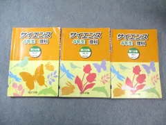 2026年最新】浜学園 小3 テキストの人気アイテム - メルカリ