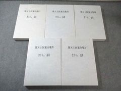 純銀消 別上 40g - メルカリ