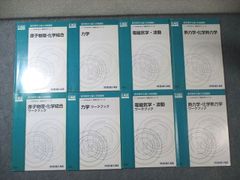 河合塾KALS 医学部学士編入 生命科学 ワークブック 基礎シリーズ 2025