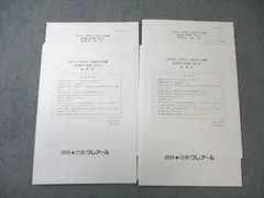 2026年最新】会計士 答練の人気アイテム - メルカリ