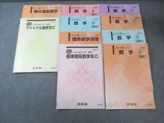 2026年最新】参考書複数出品中の人気アイテム - メルカリ