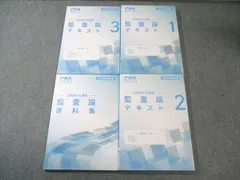 2026年最新】会計士の人気アイテム - メルカリ
