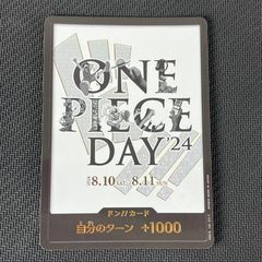 ヨンチ様 リクエスト 6点 まとめ商品 - メルカリ