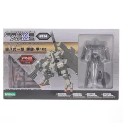 2026年最新】輝鎚の人気アイテム - メルカリ