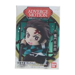 (단품)(식완) 가문탄지로(카마도탄지로) 귀멸의 칼날 ADVERGE MOTION(어드버지 모션) 피규어 반다이