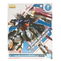 2026年最新】MG 1/100 ガンダムベース限定 エールストライクガンダム