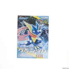 (再販) ポケモンプラモコレクション No.47 セレクトシリーズ ゲッコウガ ポケットモンスター プラモデル(2555236) バンダイスピリッツ