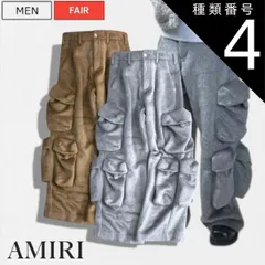 種類4：48/ブラウン 【定価407,000円(税込)】AMIRI -アミリ-   素材使いとデザイン性で大人のラグジュアリーカジュアルを演出する！大人らしい拘りを演出し防寒性にも富んだアルパカウールカーゴパンツ WOOL BLEND UTILITY CARG