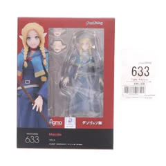 グッドスマイルカンパニー公式ショップ特典付属 figma(フィグマ) 633 マルシル ダンジョン飯 完成品 可動フィギュア マックスファクトリー