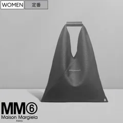 【定価101,200円(税込)】MM6 Maison Margiela エムエムシックス メゾンマルジェラ 定番アイテムがアップグレート！ラグジュアリーな表情を醸す グレインレザー ジャパニーズバッグ クラシック スモールバッグ トライアングルバック 鞄 ブラ