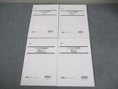 2026年最新】弁理士 馬場の人気アイテム - メルカリ