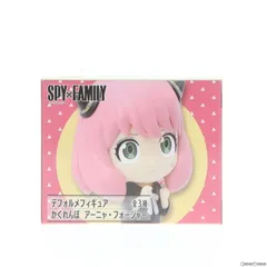 アーニャ・フォージャー A(立ち) SPY×FAMILY(スパイファミリー) デフォルメフィギュア かくれんぼアーニャ・フォージャー プライズ(451559500) タイトー
