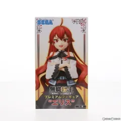 エリス・ボレアス・グレイラット 無職転生 〜異世界行ったら本気だす〜 プレミアムフィギュア プライズ(1052344) セガ