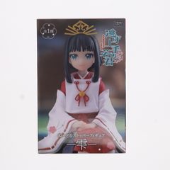 방울(시즈쿠) 도망치는 능숙한 젊은 군 ぬーる 스토퍼 피규어-방울-프라이즈(AMU-PRZ17285) 플류