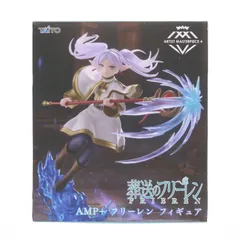 2026年最新】プライズフィギュア 葬送のフリーレンの人気アイテム