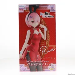 ラム BiCuteBunnies Figure-ラム・チャイナ- Re:ゼロから始める異世界生活 フィギュア プライズ(AMU-PRZ13018) フリュー