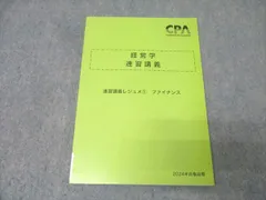 2026年最新】レジュメcpaの人気アイテム - メルカリ