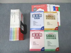 2026年最新】ユーキャン 社労士講座の人気アイテム - メルカリ
