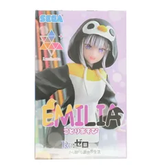 エミリア Re:ゼロから始める異世界生活 Luminasta『エミリア』-ことりあそび- フィギュア プライズ(1104097) セガ