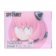 アーニャ B(寝そべり) デフォルメフィギュア かくれんぼ アーニャ・フォージャー SPY×FAMILY(スパイファミリー) プライズ(451559500) タイトー