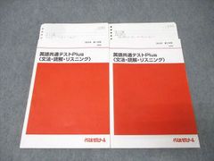 オールラウンド地学 2冊セット 代ゼミ - メルカリ