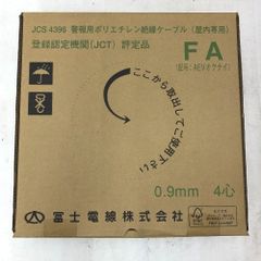 ベラルーシ 「ヘタリア Axis Powers トレーディングチェンジング缶