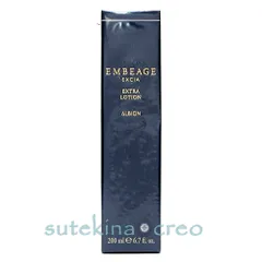 アルビオン エクシア アンベアージュ エクストラローション 200ml
