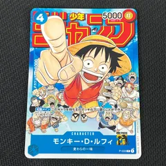 2026年最新】少年ジャンプ ルフィ カードの人気アイテム - メルカリ