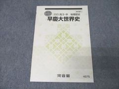 獣医繁殖学 第4版 - メルカリ