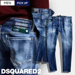 【定価132,000円(税込)】DSQUARED2 ディースクエアード 都会的なテーパードシルエット！インディゴデニムで魅せる リペア＆クラッシュ加工 テーパードデニムパンツ ブルーデニム ジーンズ 《SKATER JEAN -スケータージーン-》 インディゴ