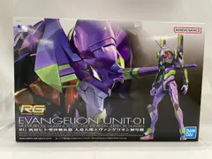 2026年最新】rg 汎用ヒト型決戦兵器 人造人間エヴァンゲリオン 初号機