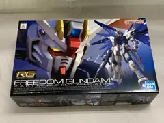 2026年最新】RG 1/144 ZGMF-X10A フリーダムガンダム (機動戦士