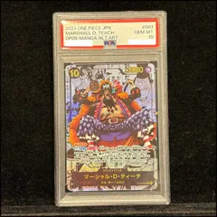 2026年最新】マーシャルDティーチ psa10の人気アイテム - メルカリ