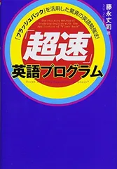 2026年最新】入試英語スーパーマニュアル 宮崎尊の人気アイテム - メルカリ