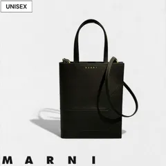 【定価193,600円(税込)】MARNI -マルニ-   エンボス加工のサフィアーノレザー製トートバッグ   ブランドロゴ ボディバック ショルダー 鞄 カバン Trunk North/South  バッグ CALF LEATHER Small Tote B
