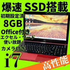 美品✨Core i3東芝ノートパソコン【SALE‼】SSD爆速✨ windows11