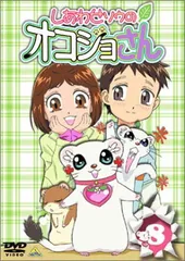 オコジョさん　しあわせオコジョ祈願　みにぐるみ2WAY キーホルダー　レトロ 2026年最新】しあわせソウのオコジョさんの人気アイテム - メルカリ