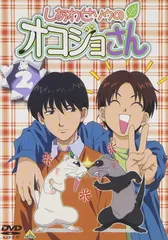 2026年最新】オコジョさんの人気アイテム - メルカリ